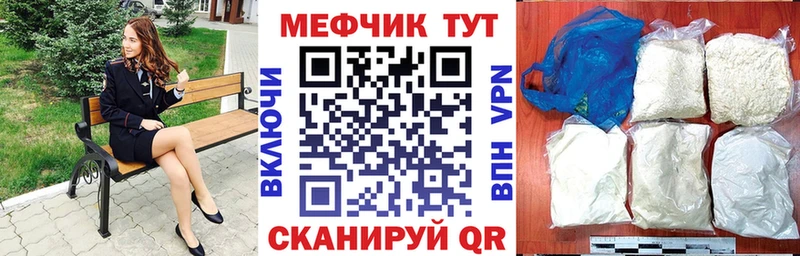 Что такое Озёры Конопля  Мефедрон 