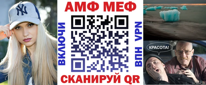 АМФ Premium Озёры