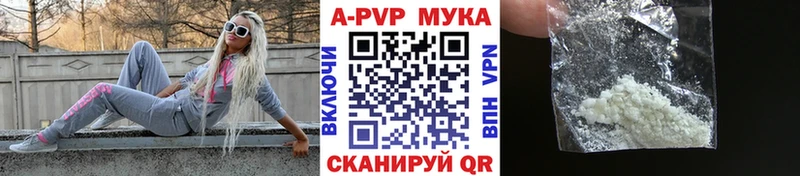 Alfa_PVP Соль  Озёры 