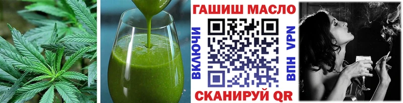 hydra ТОР Озёры Cannafood марихуана