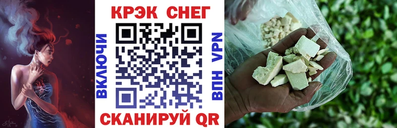 КОКАИН FishScale  Озёры 