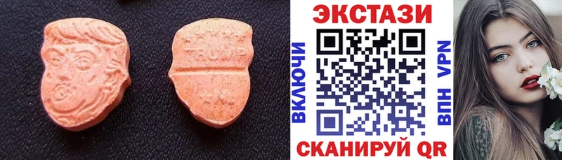 Ecstasy 300 mg  Озёры 