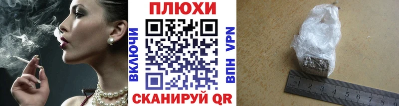 площадка телеграм  Озёры  ГАШ hashish 