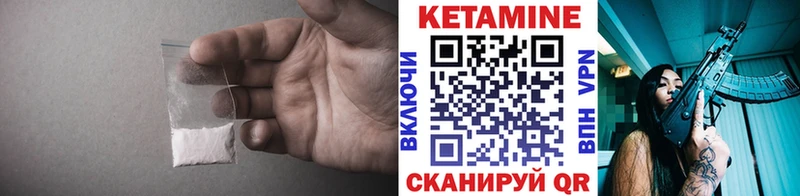 кракен   Озёры  Кетамин VHQ 