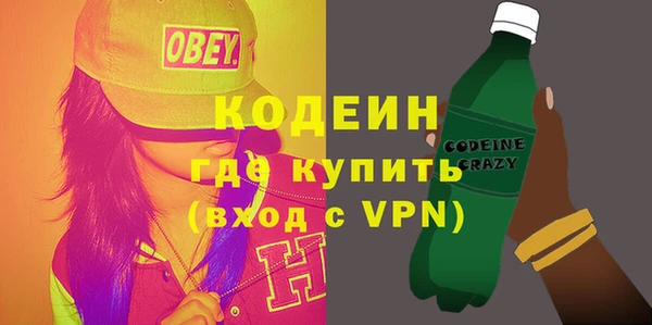mix Армянск