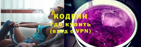 мефедрон VHQ Иннополис