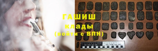 каннабис Арсеньев