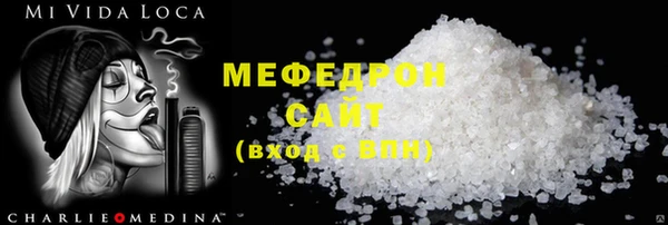 mix Армянск