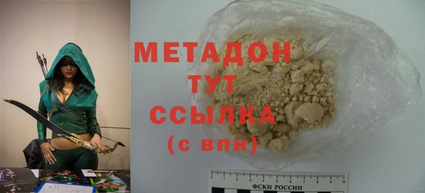 каннабис Арсеньев
