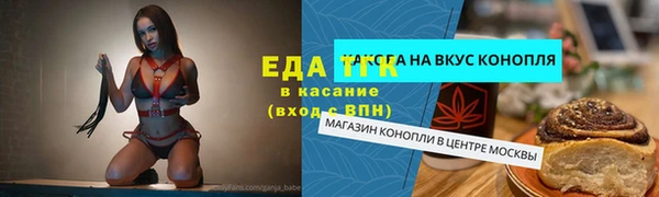 каннабис Аркадак