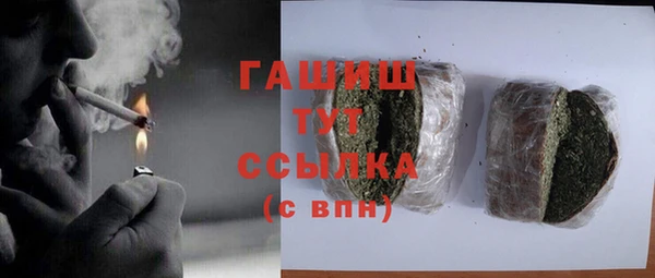 mix Армянск