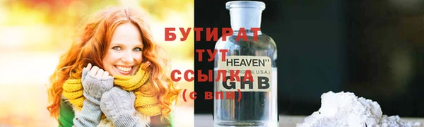 каннабис Арсеньев