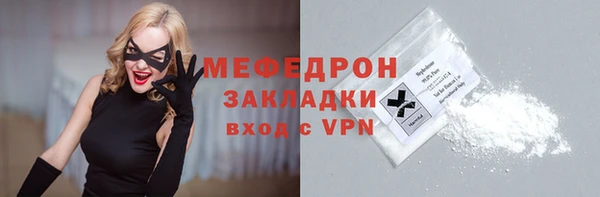 кристаллы Инта