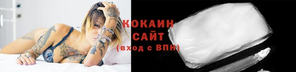 каннабис Арсеньев