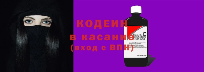 каннабис Арсеньев