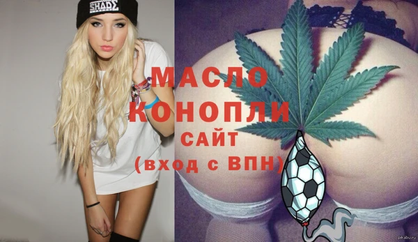mix Армянск
