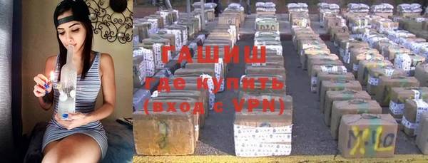 каннабис Арсеньев