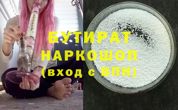 mix Армянск