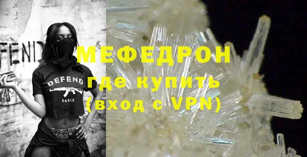 mix Армянск