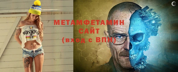 mix Армянск