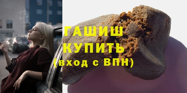 каннабис Арсеньев