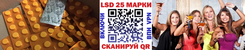 Лсд 25 экстази кислота  Озёры 