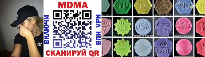 МДМА crystal  Озёры 