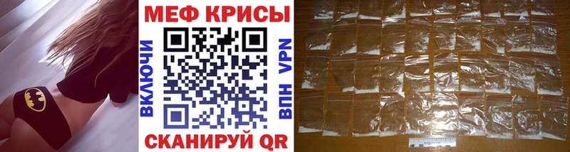 МЯУ-МЯУ mephedrone  Озёры 