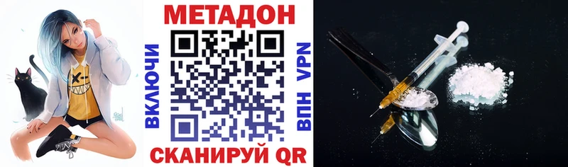 Метадон белоснежный  дарнет шоп  Озёры 
