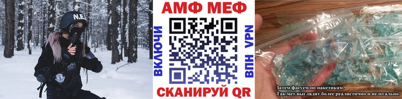 Первитин пудра  что такое наркотик  Озёры 